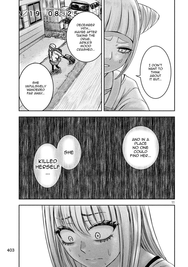 Watashi No Arika 44 12