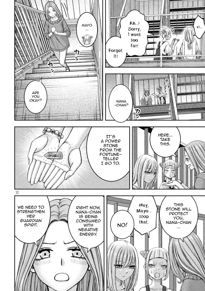 Watashi No Arika 44 13