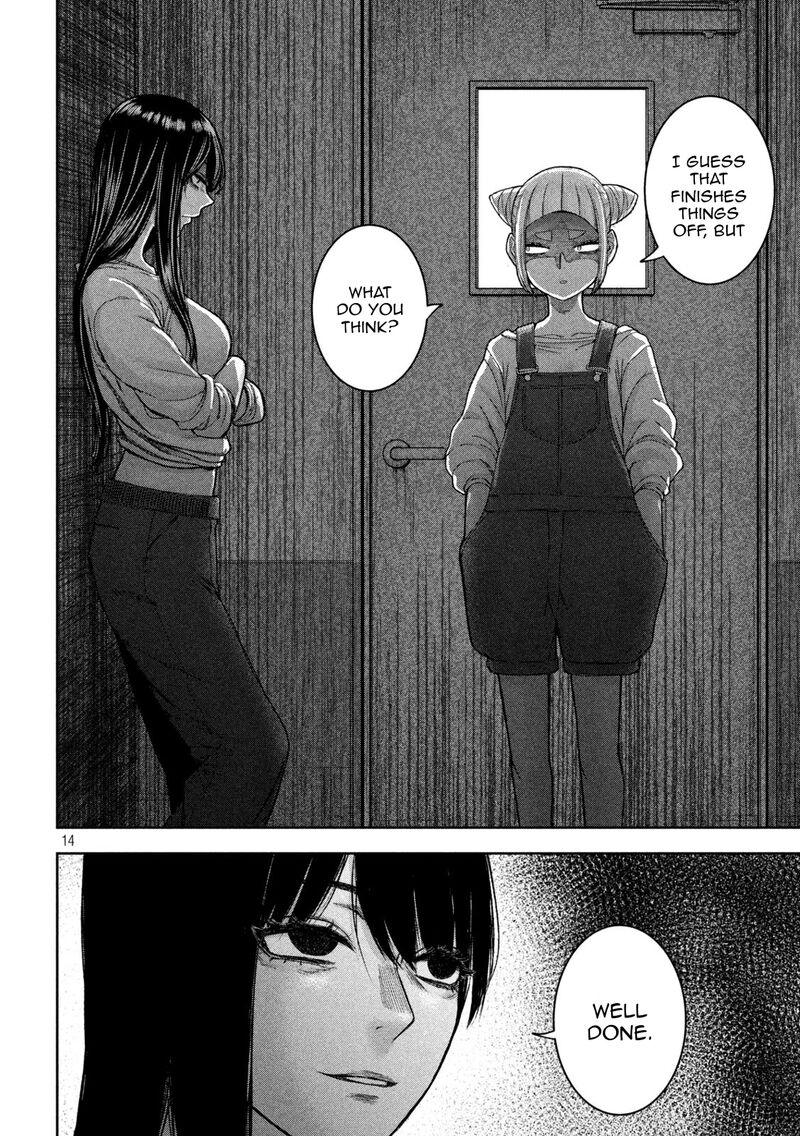 Watashi No Arika 44 15