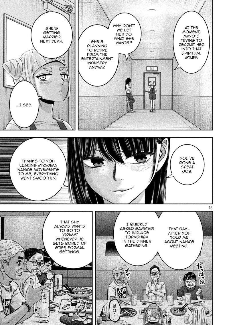 Watashi No Arika 44 16
