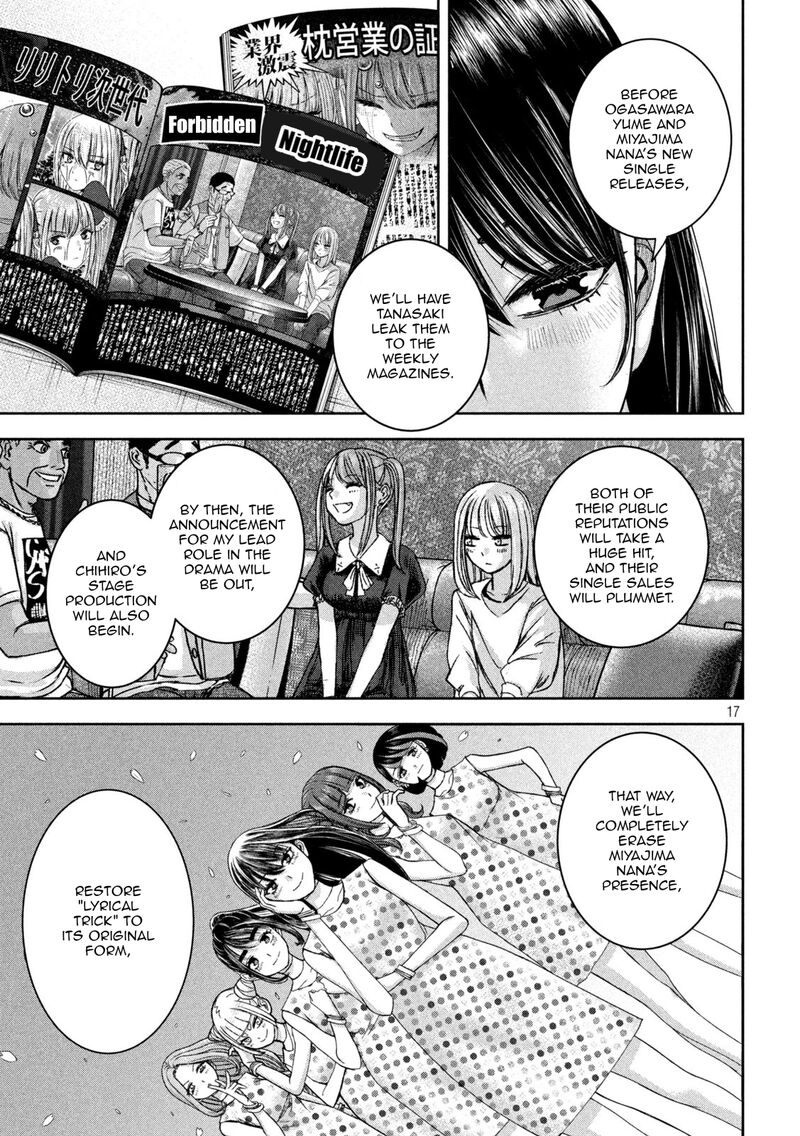 Watashi No Arika 44 18