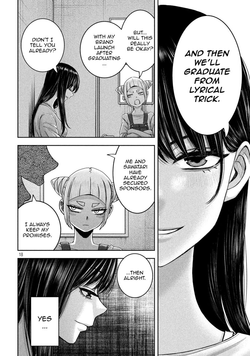 Watashi No Arika 44 19