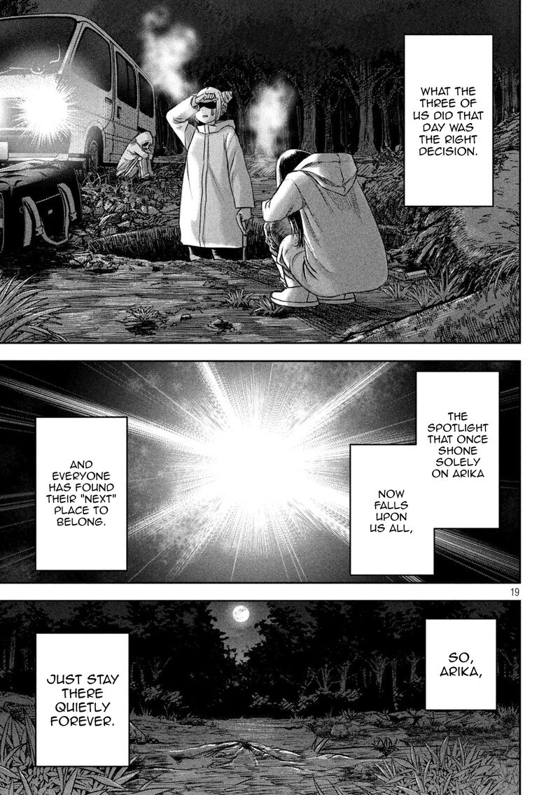 Watashi No Arika 44 20