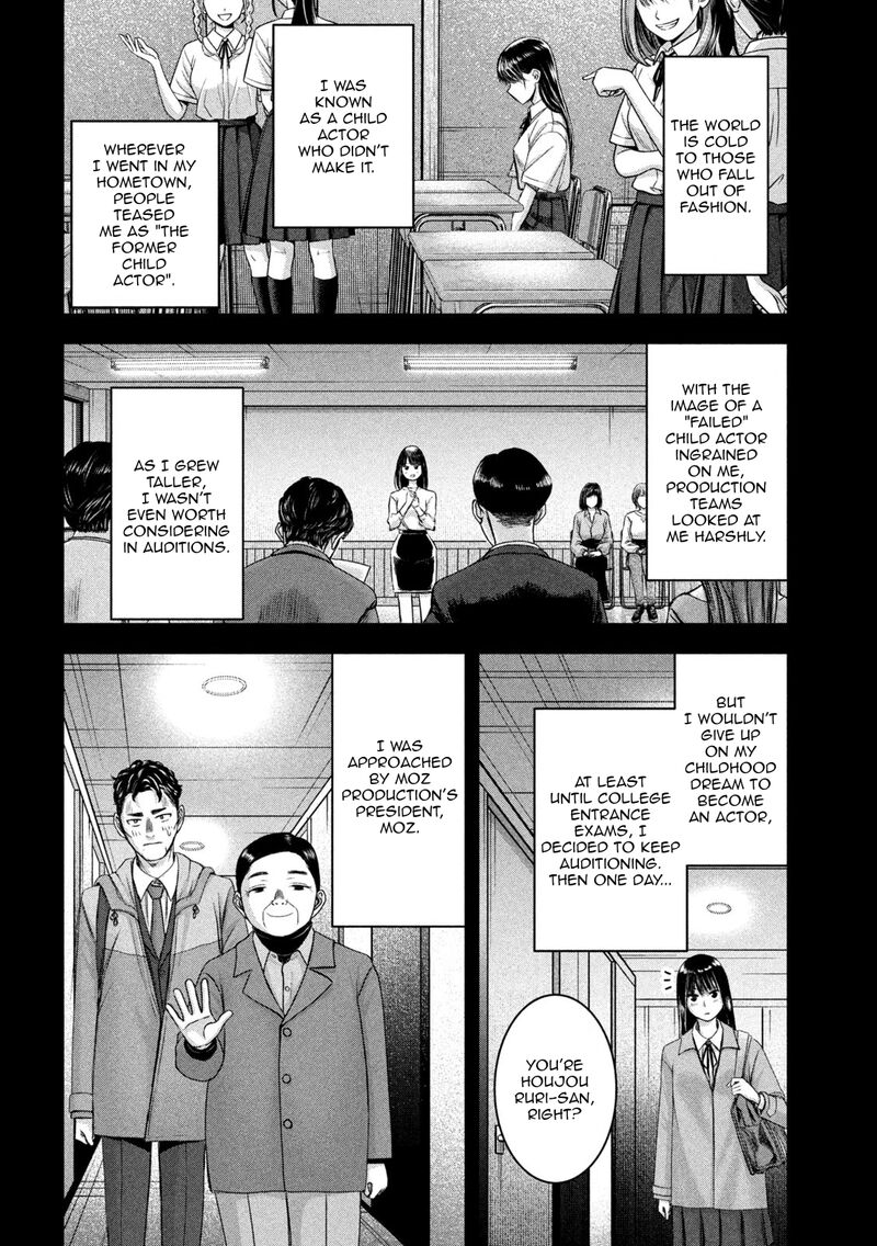 Watashi No Arika 44 3
