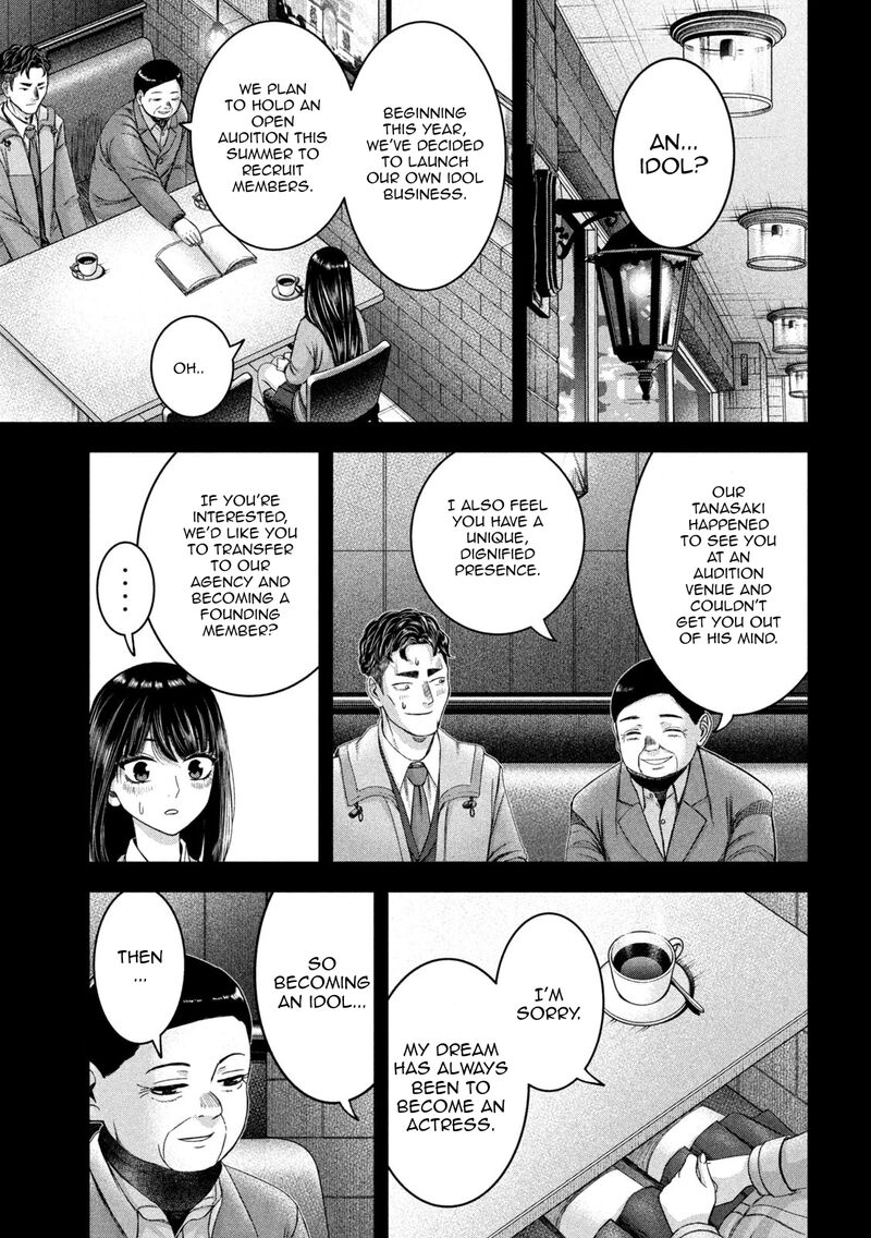 Watashi No Arika 44 4