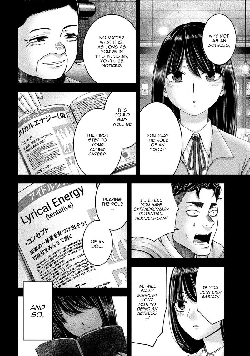 Watashi No Arika 44 5