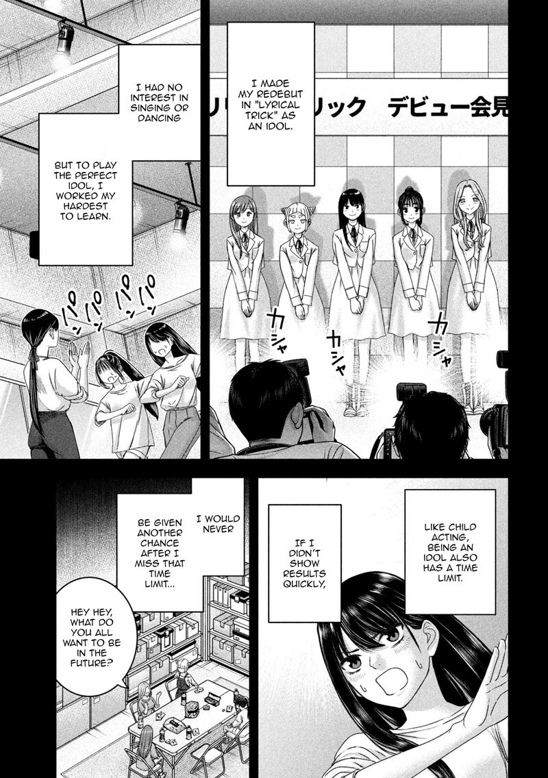 Watashi No Arika 44 6