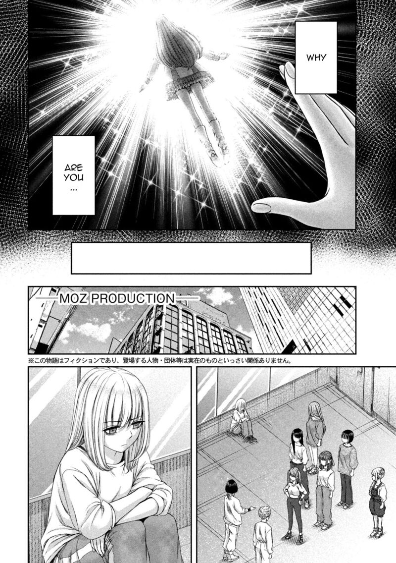 Watashi No Arika 44 9