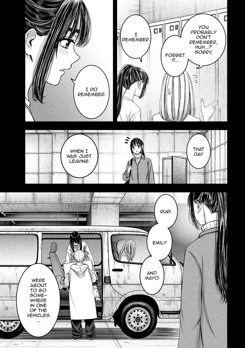 Watashi No Arika 47 10
