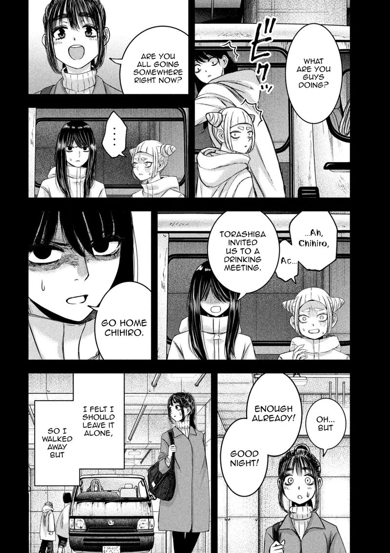 Watashi No Arika 47 11