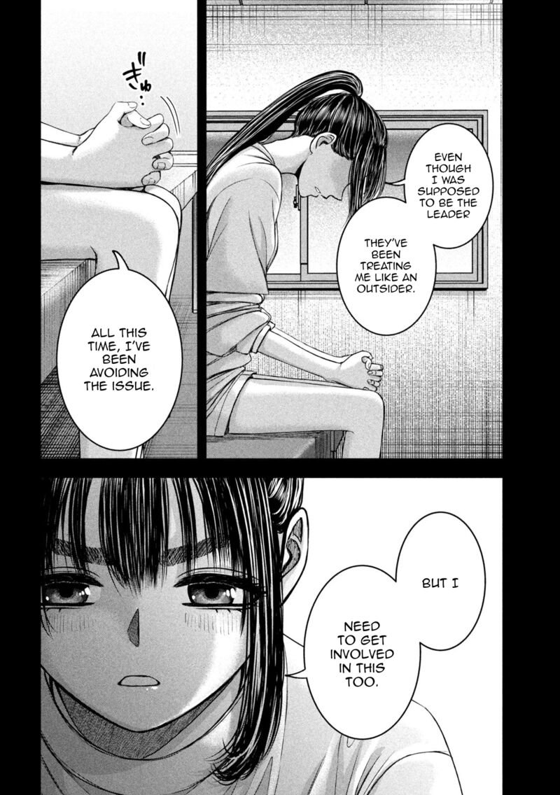 Watashi No Arika 47 13