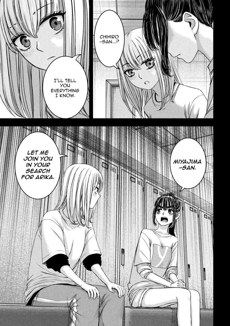 Watashi No Arika 47 14