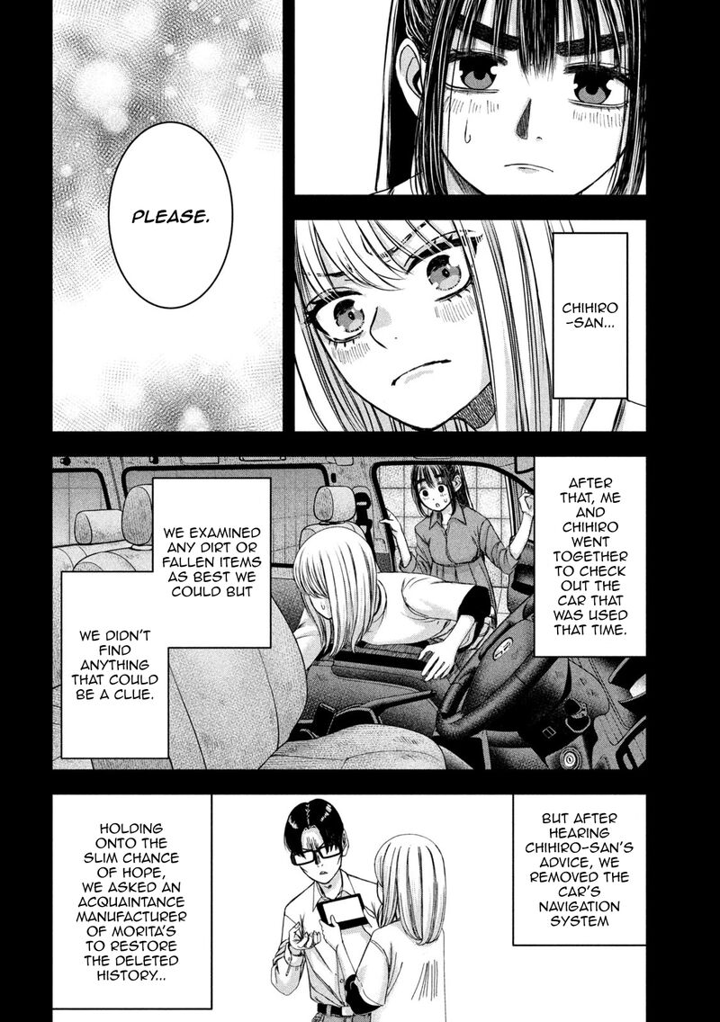 Watashi No Arika 47 15