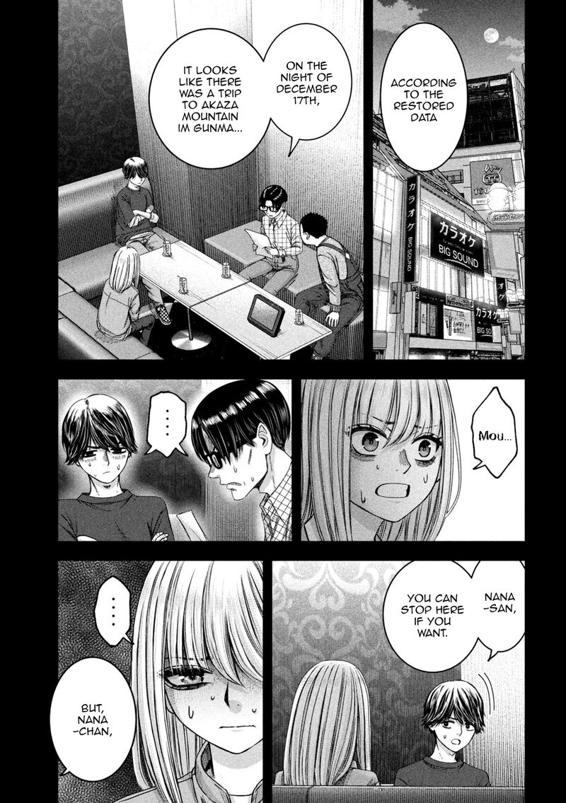 Watashi No Arika 47 16