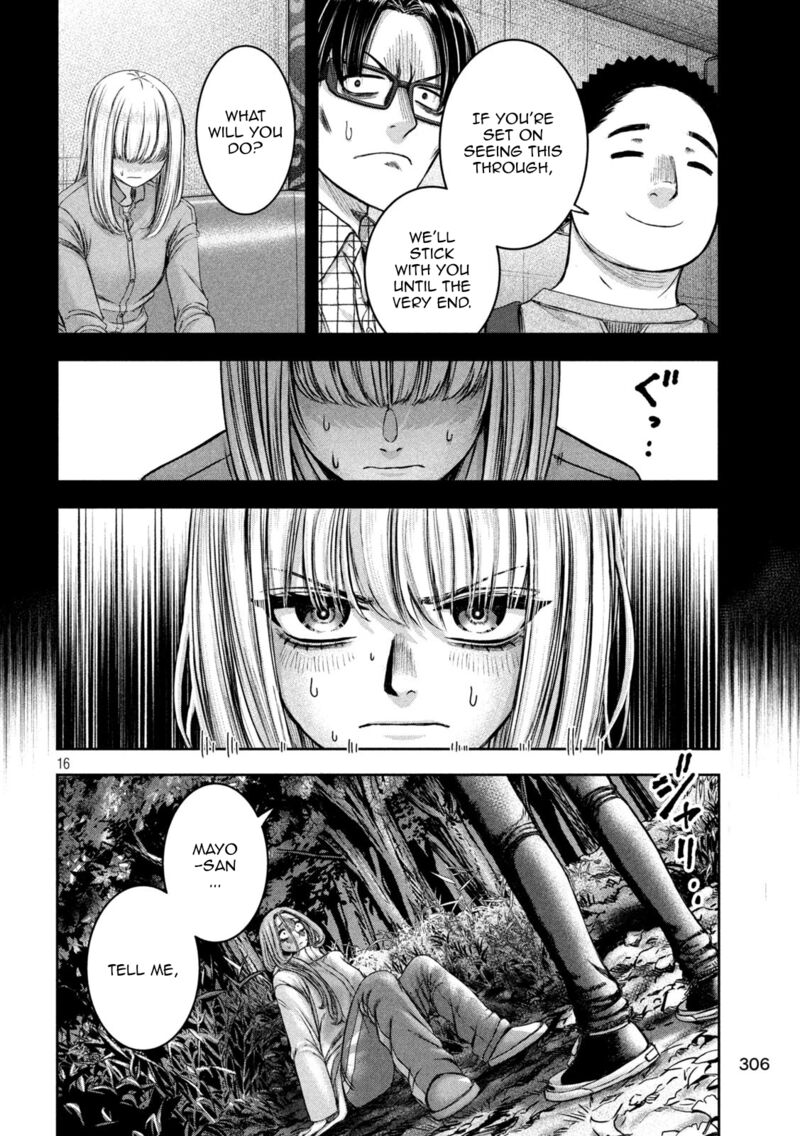 Watashi No Arika 47 17