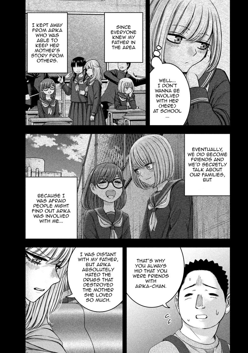 Watashi No Arika 47 6