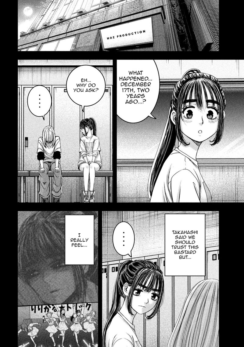 Watashi No Arika 47 9