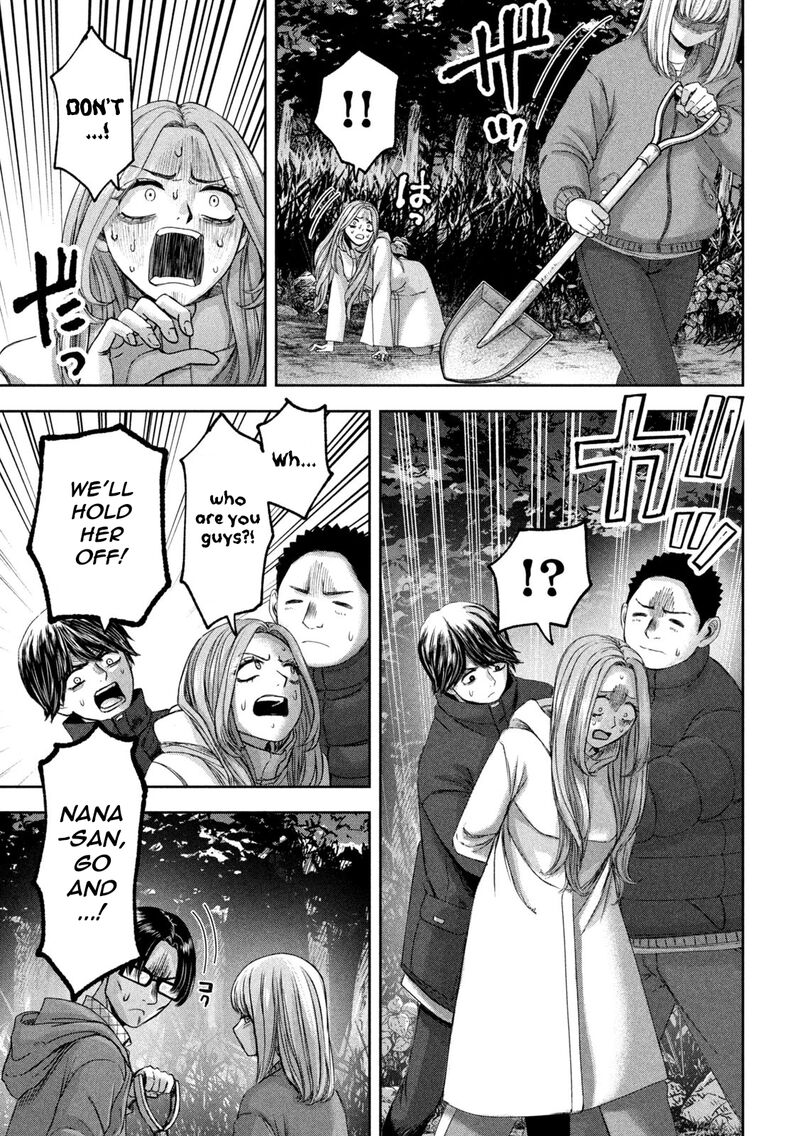 Watashi No Arika 48 16