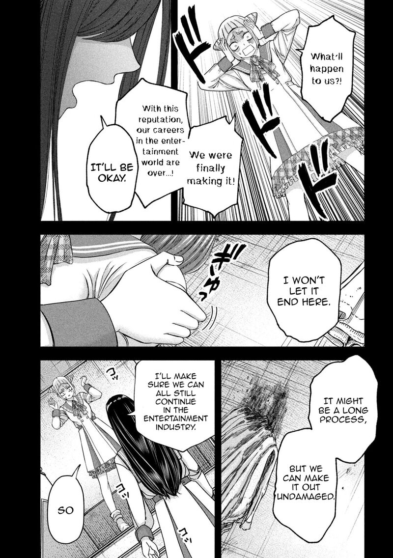 Watashi No Arika 49 10