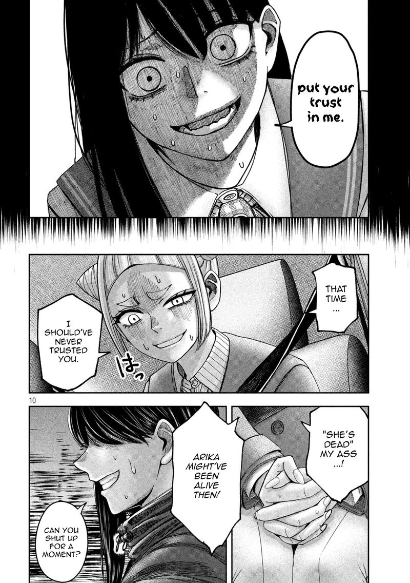 Watashi No Arika 49 11