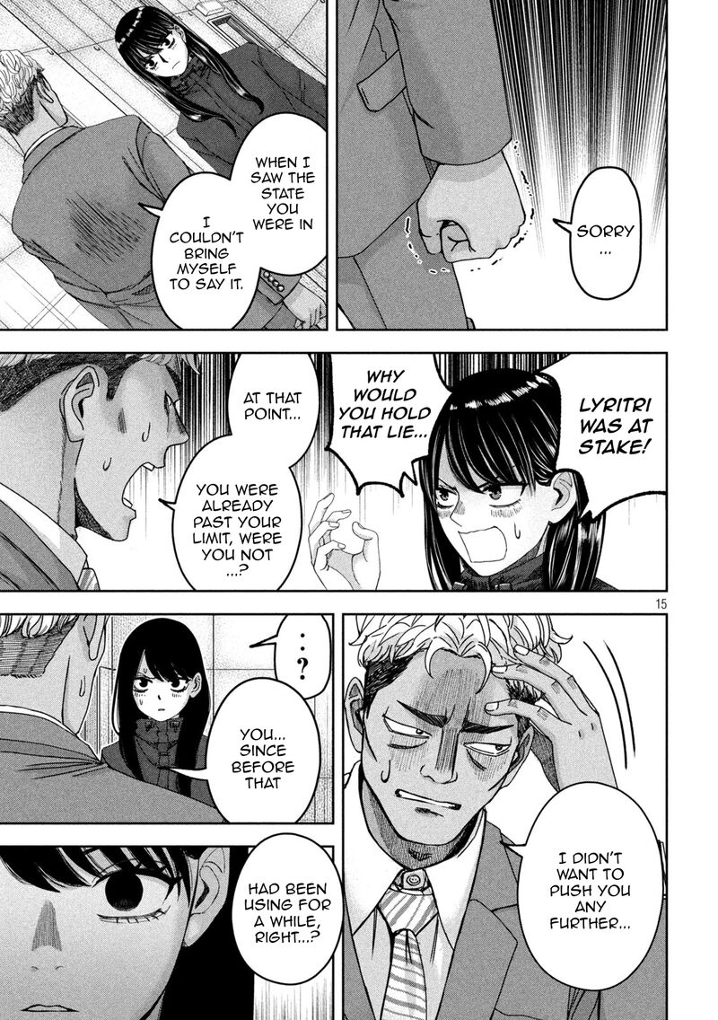 Watashi No Arika 49 16