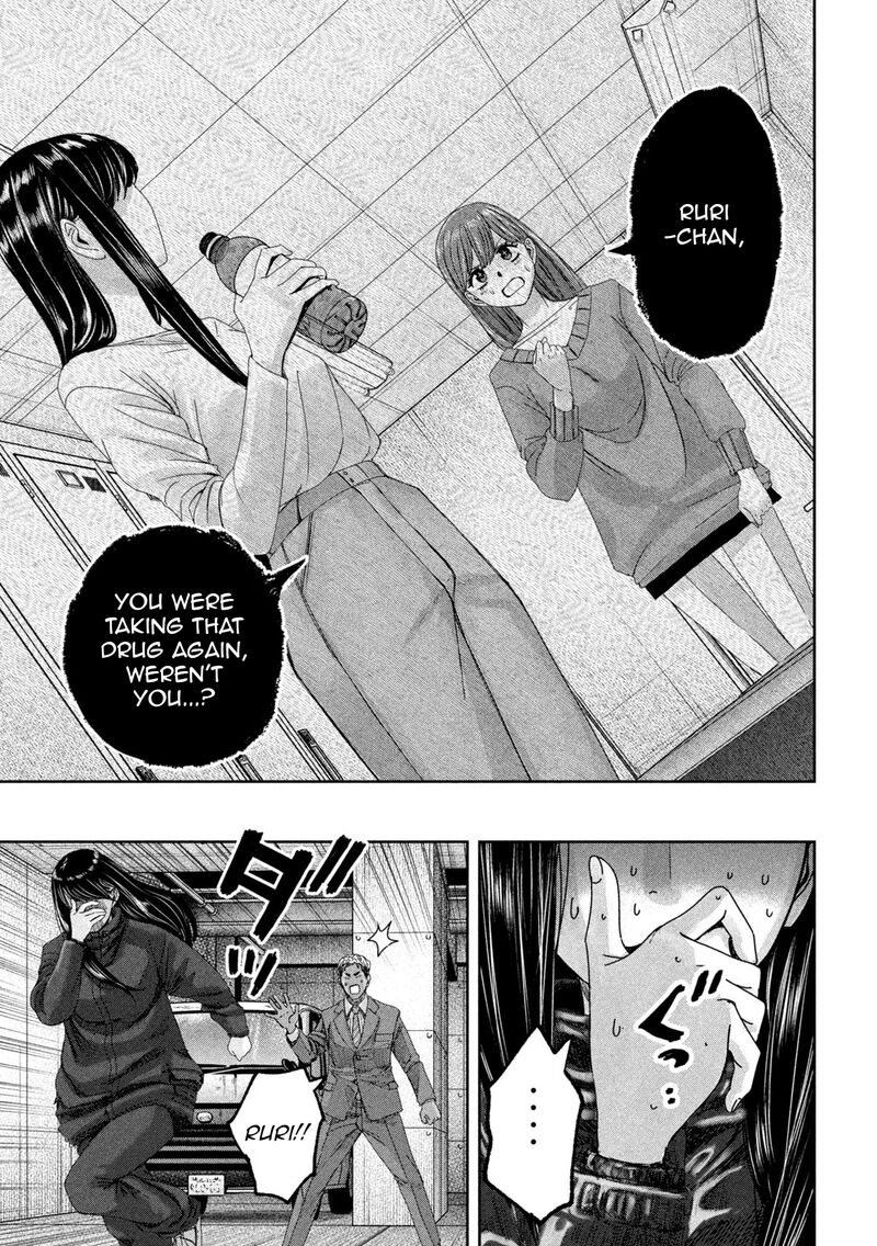 Watashi No Arika 49 18