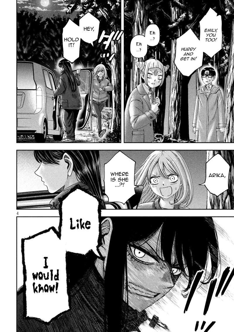 Watashi No Arika 49 5