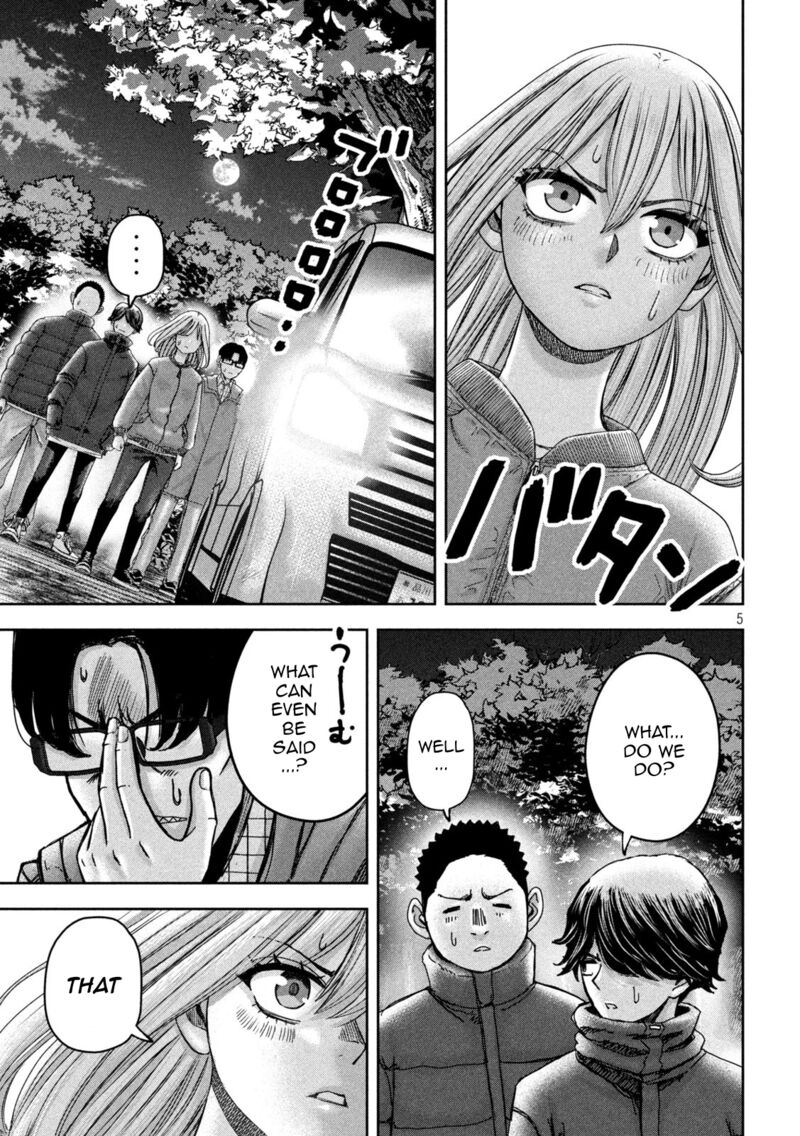 Watashi No Arika 49 6
