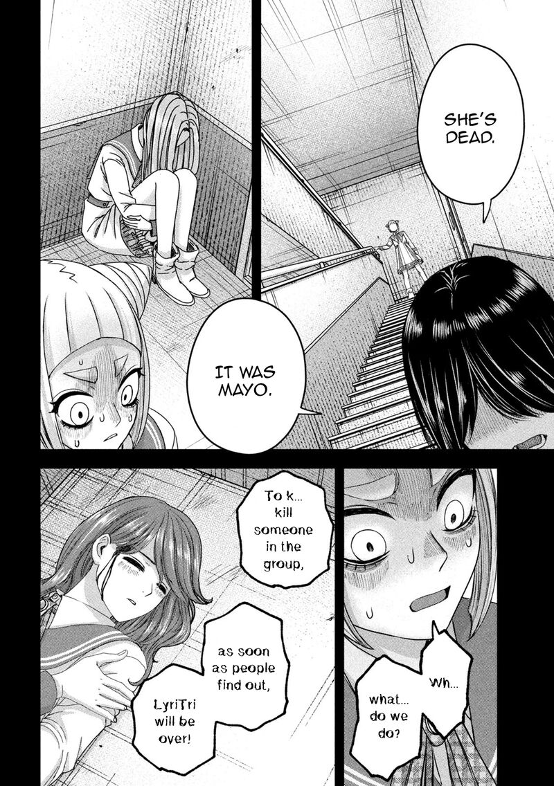 Watashi No Arika 49 9