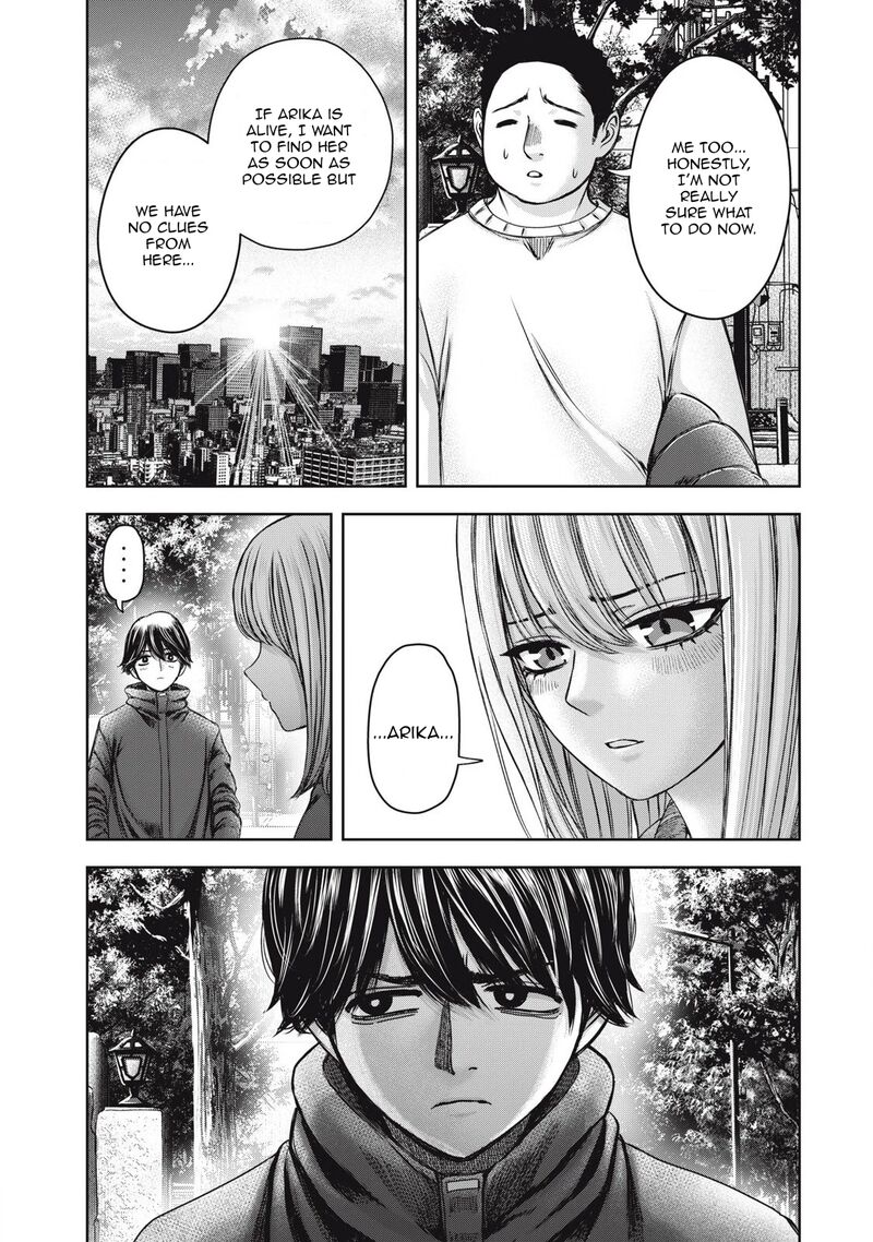 Watashi No Arika 51 4