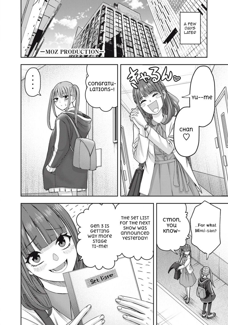 Watashi No Arika 51 5