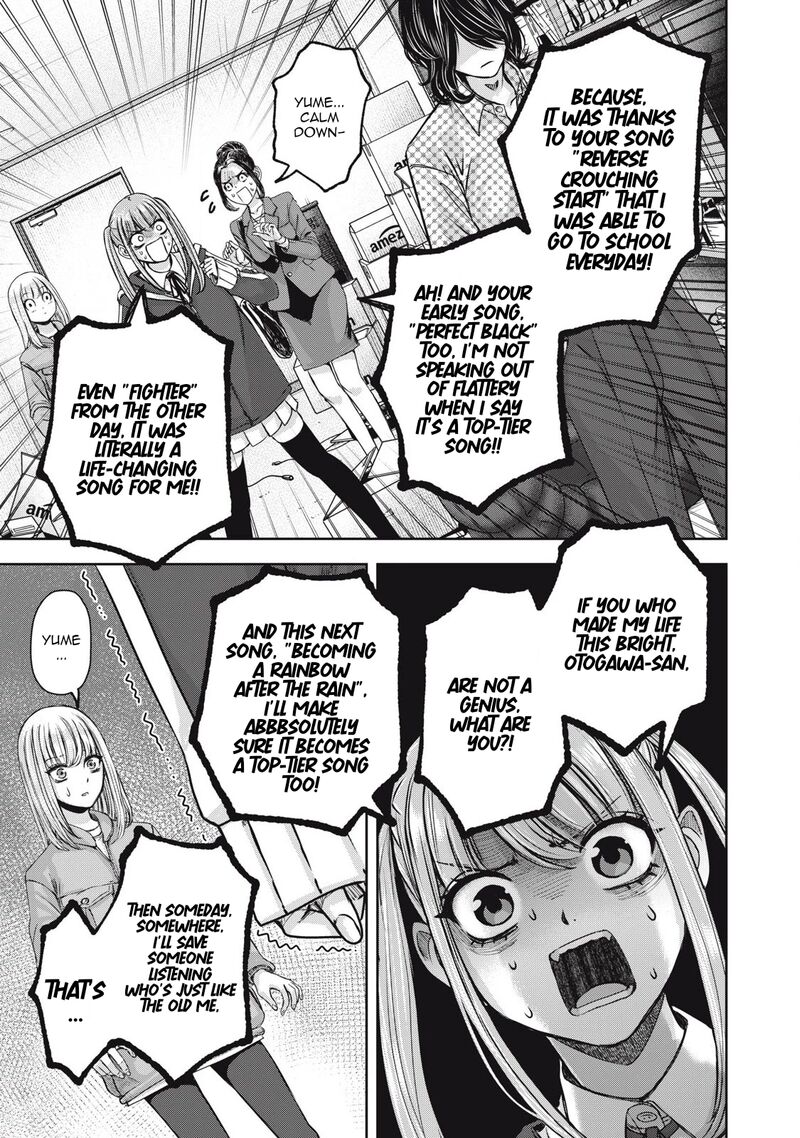 Watashi No Arika 52 10