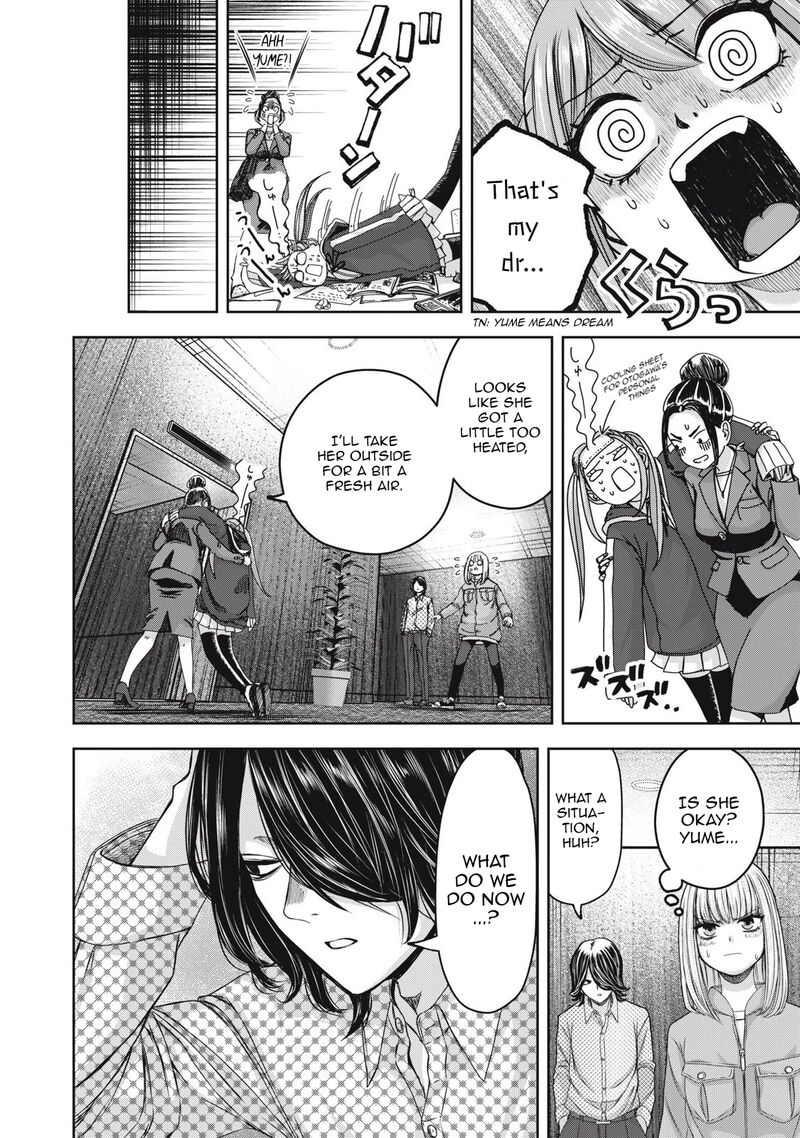 Watashi No Arika 52 11