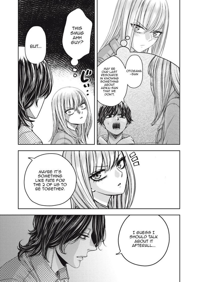 Watashi No Arika 52 12