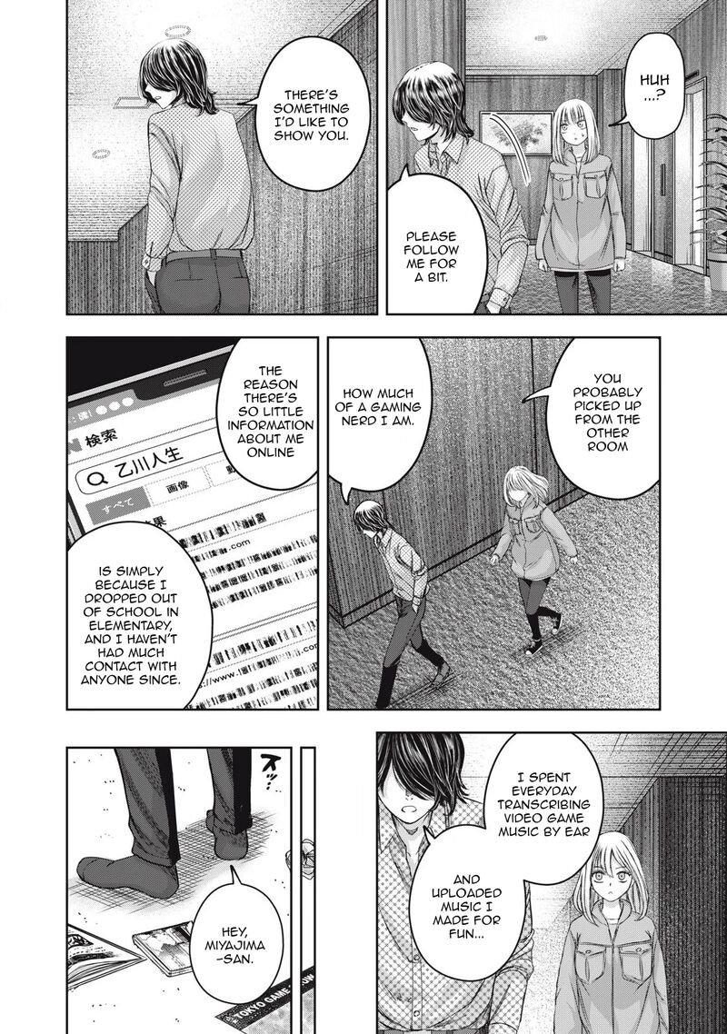 Watashi No Arika 52 13