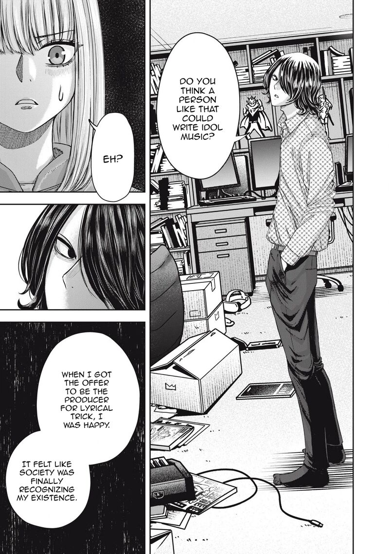 Watashi No Arika 52 14