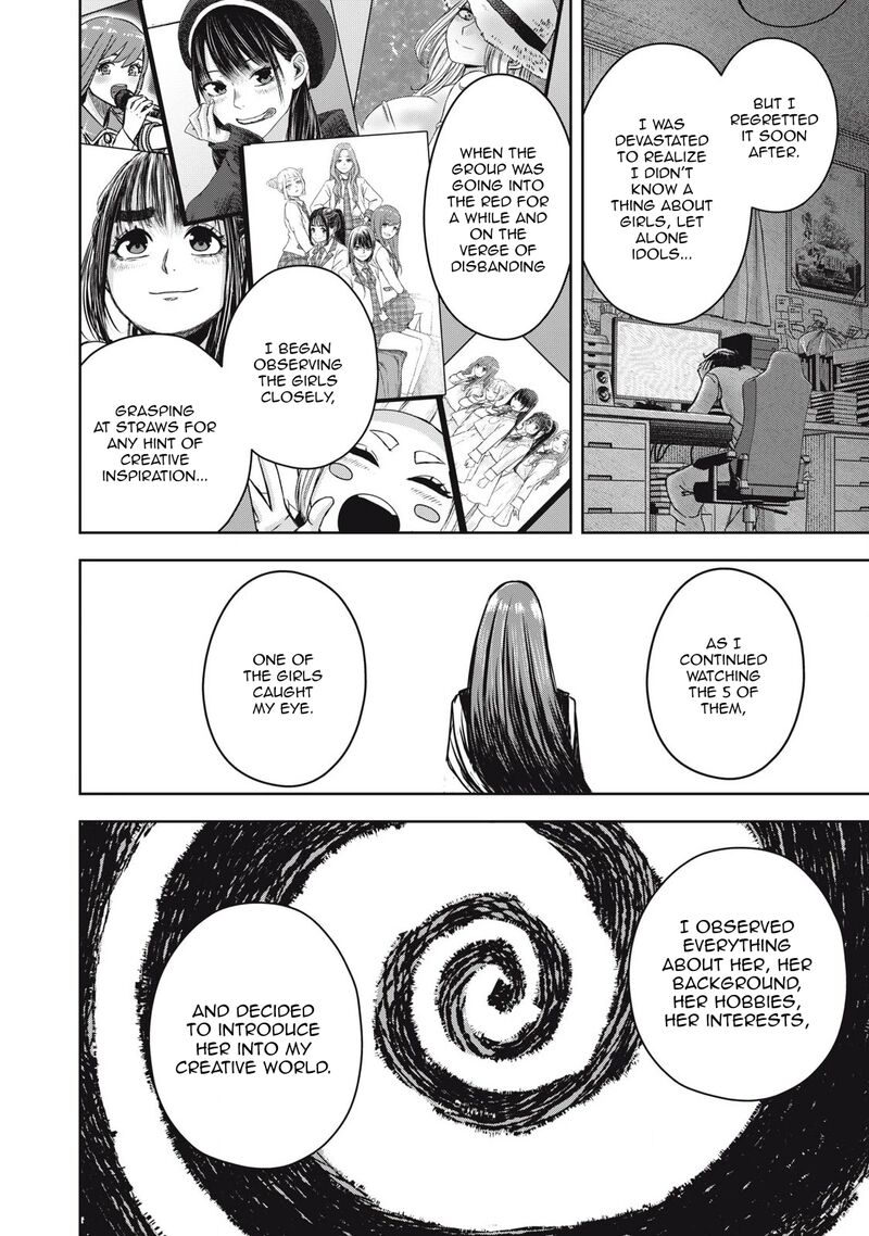 Watashi No Arika 52 15