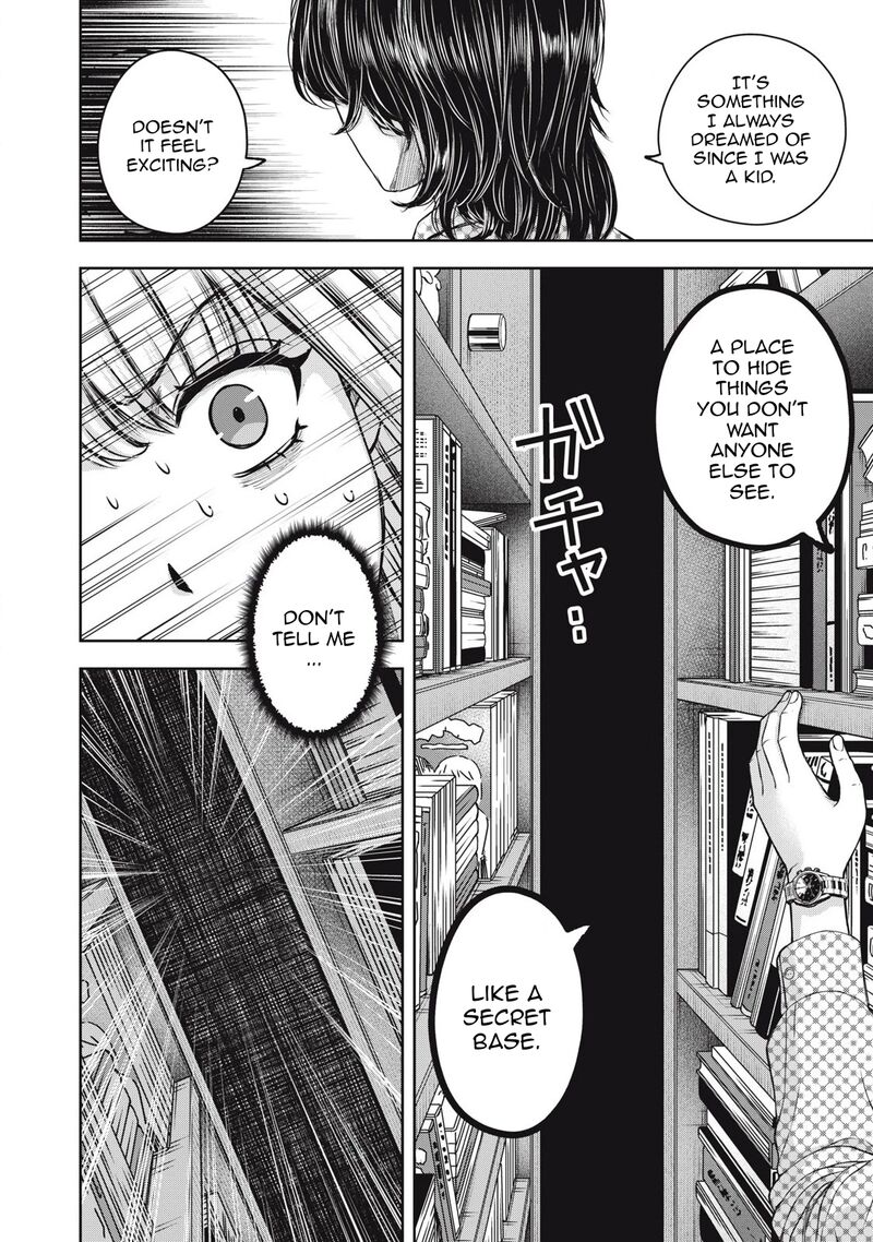 Watashi No Arika 52 17