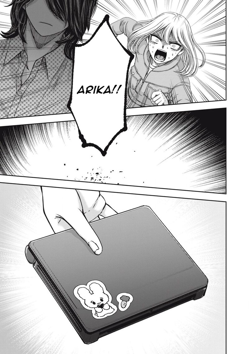 Watashi No Arika 52 18