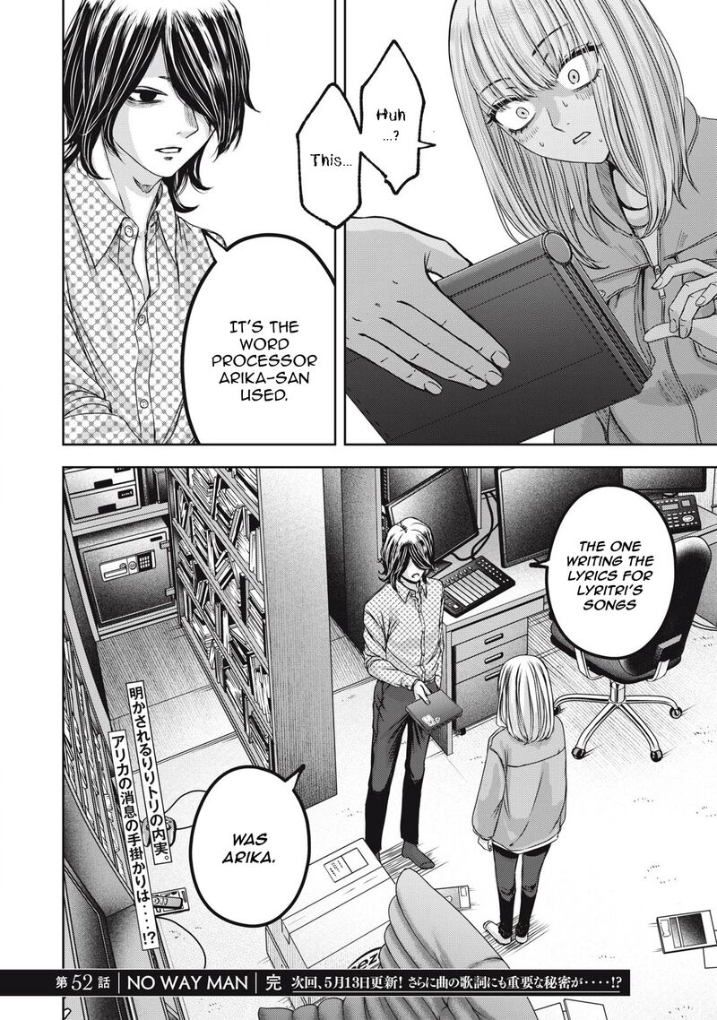 Watashi No Arika 52 19