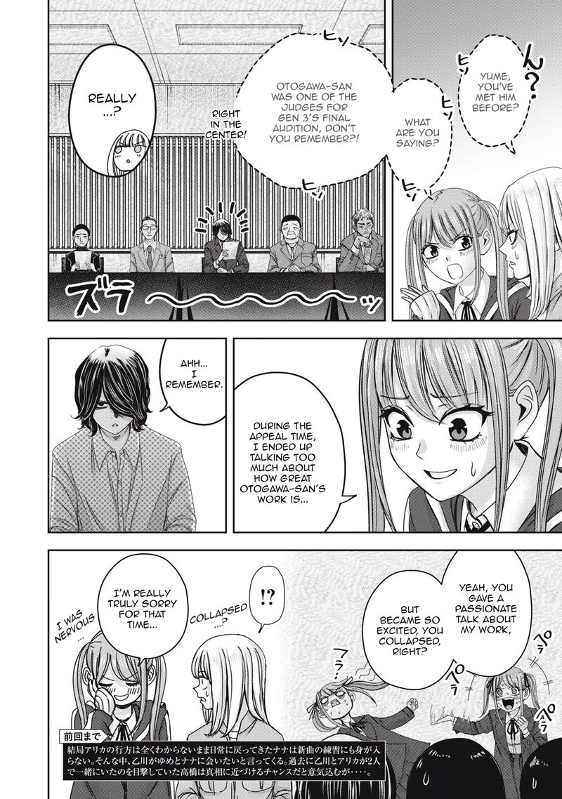 Watashi No Arika 52 3