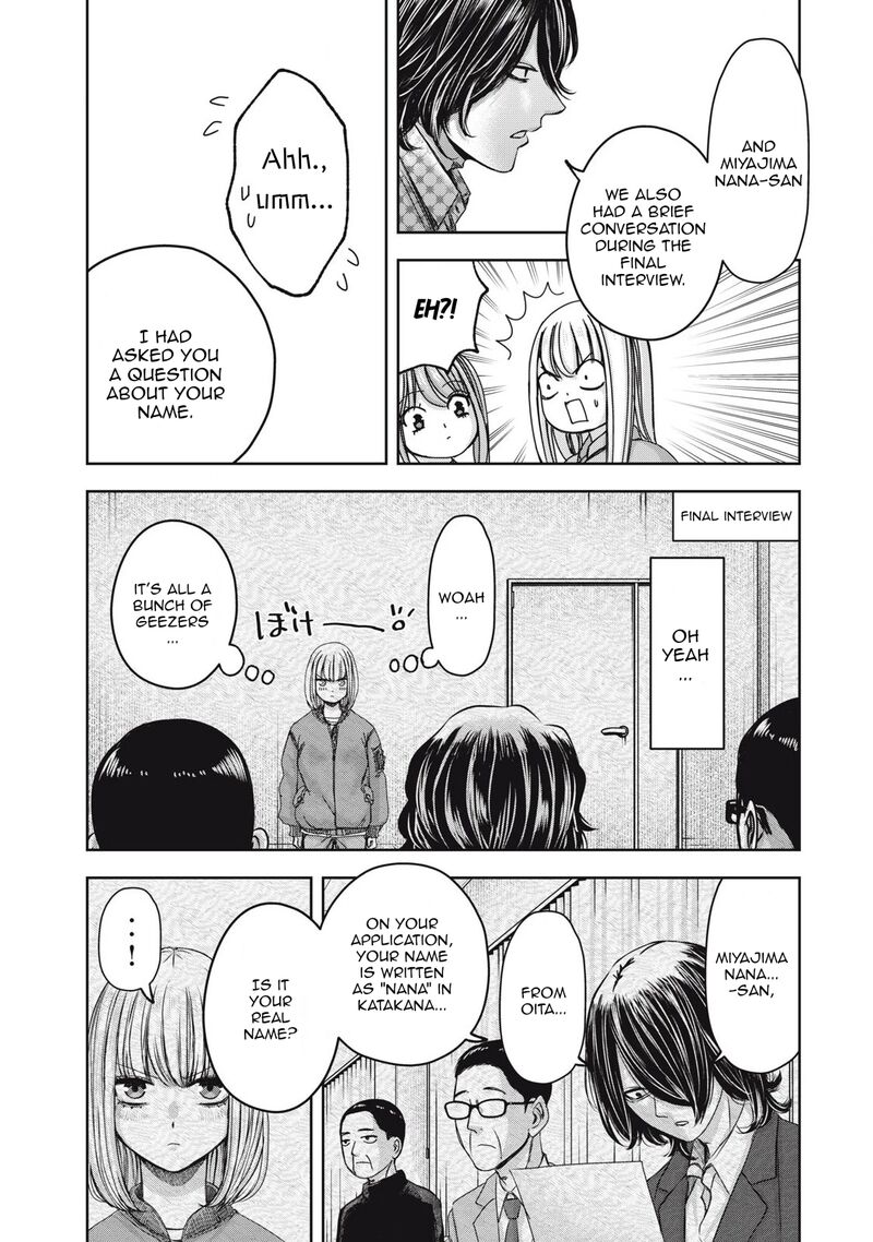 Watashi No Arika 52 4