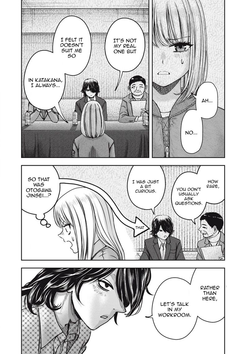 Watashi No Arika 52 5