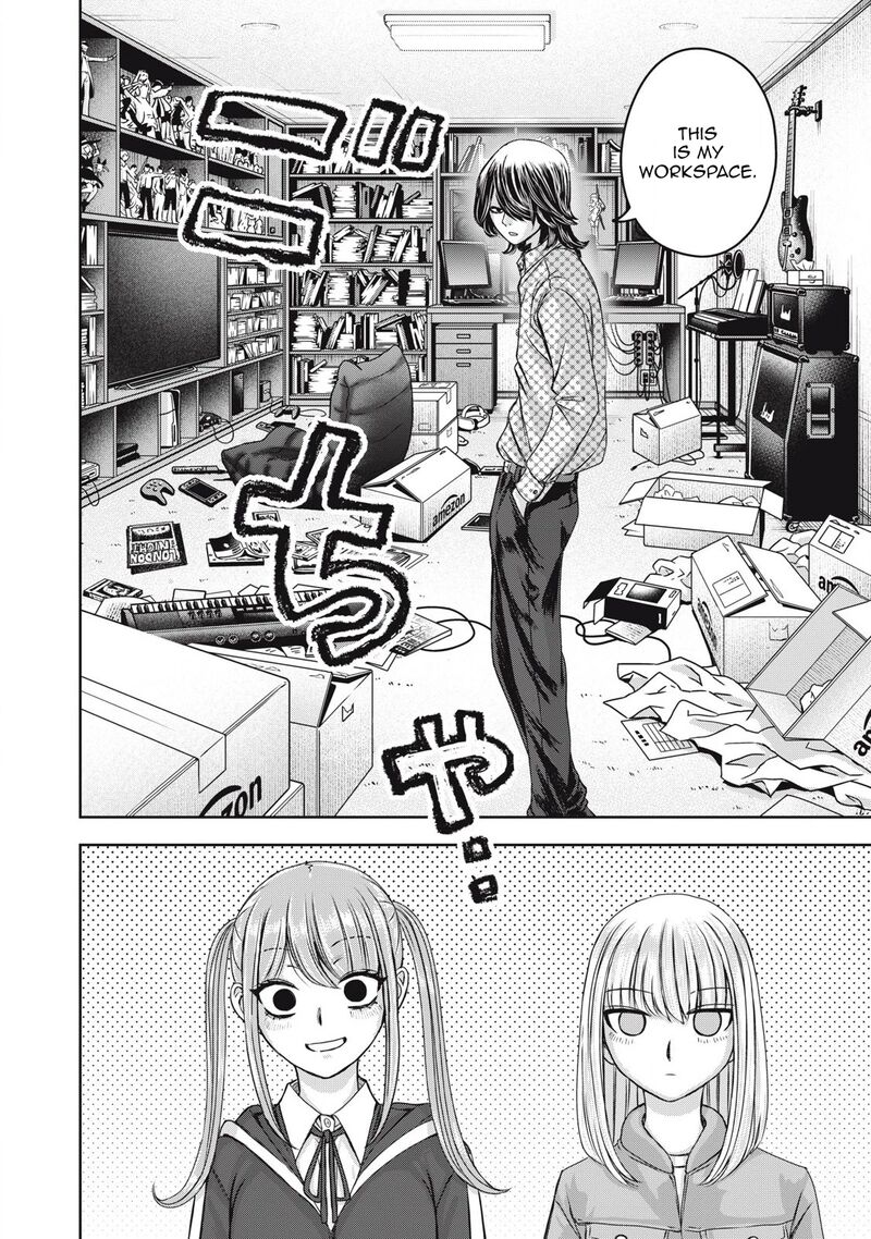 Watashi No Arika 52 7