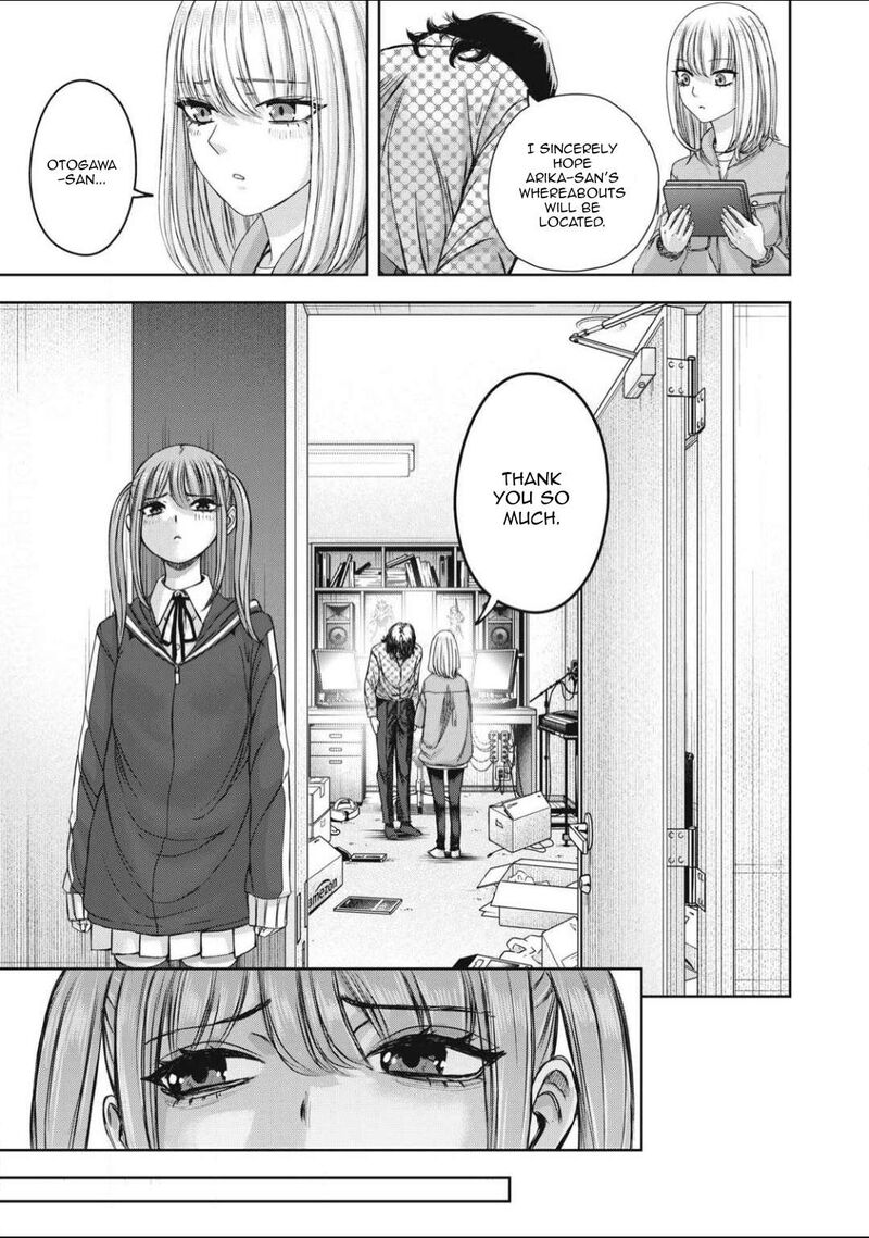 Watashi No Arika 53 12