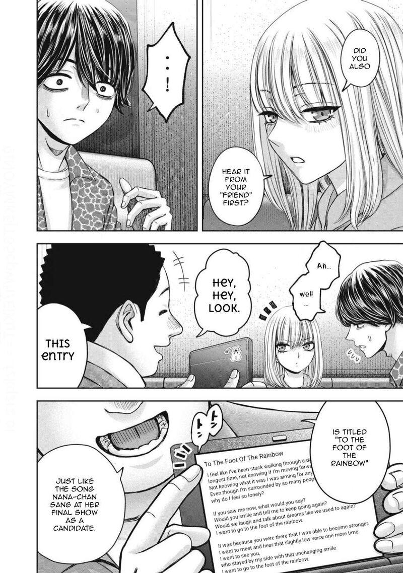 Watashi No Arika 53 15