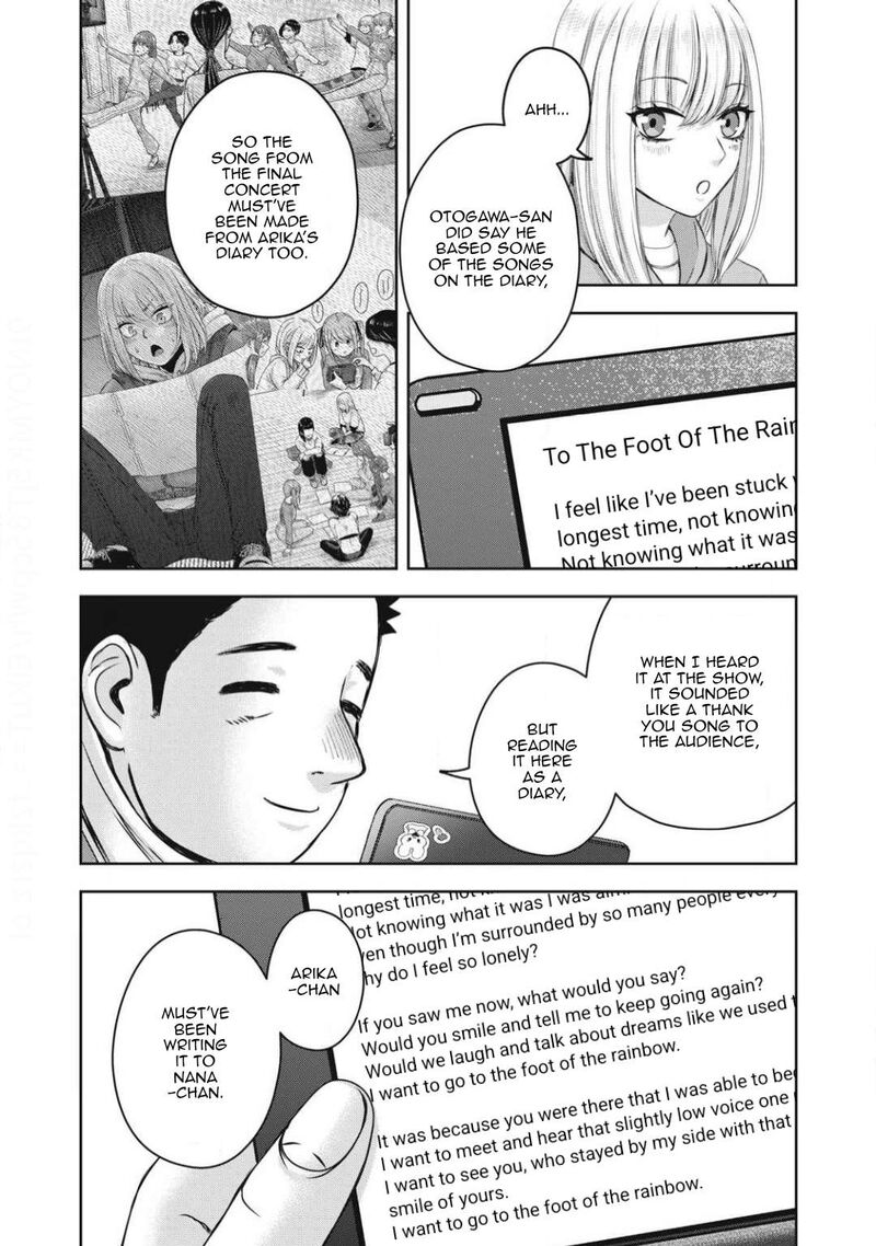 Watashi No Arika 53 16