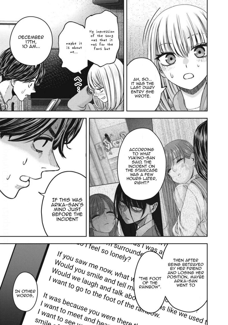 Watashi No Arika 53 18