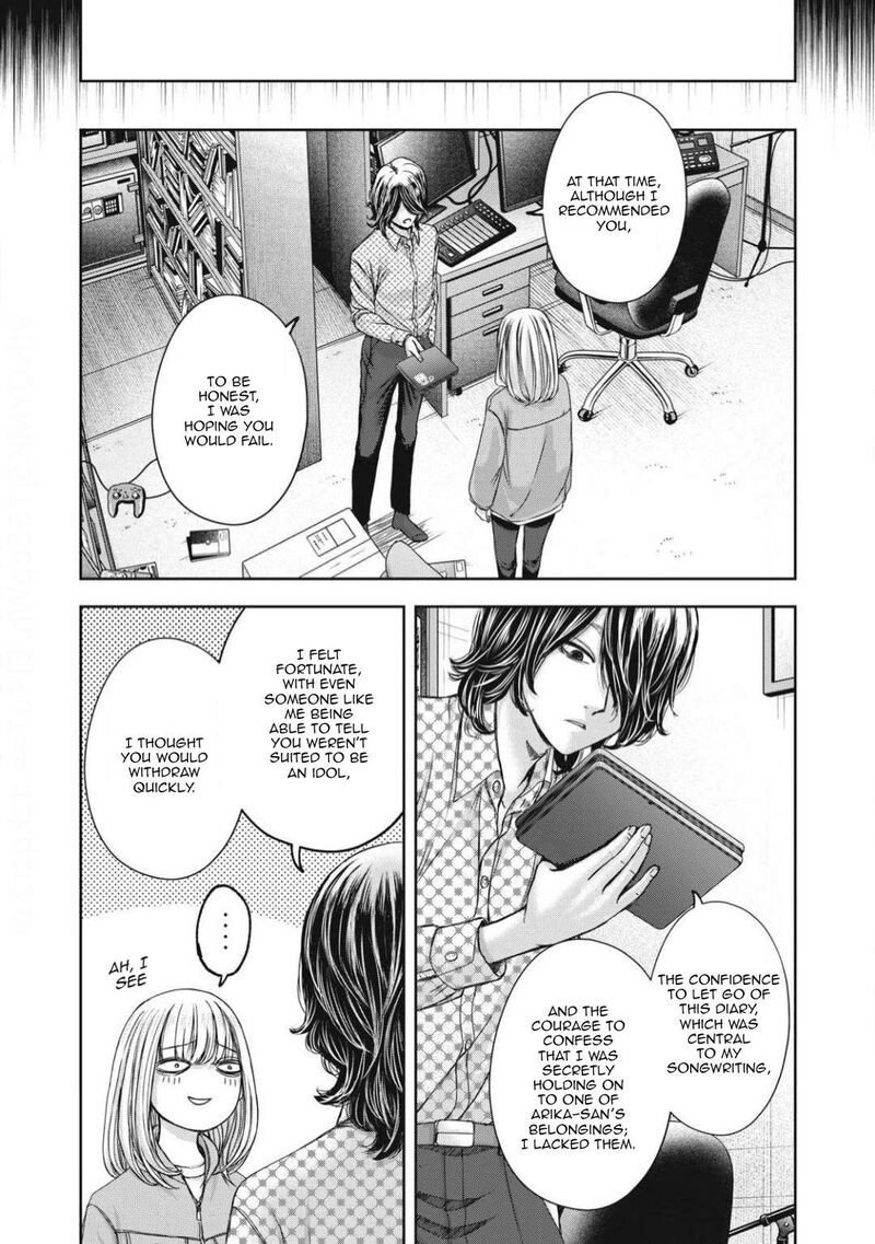 Watashi No Arika 53 9