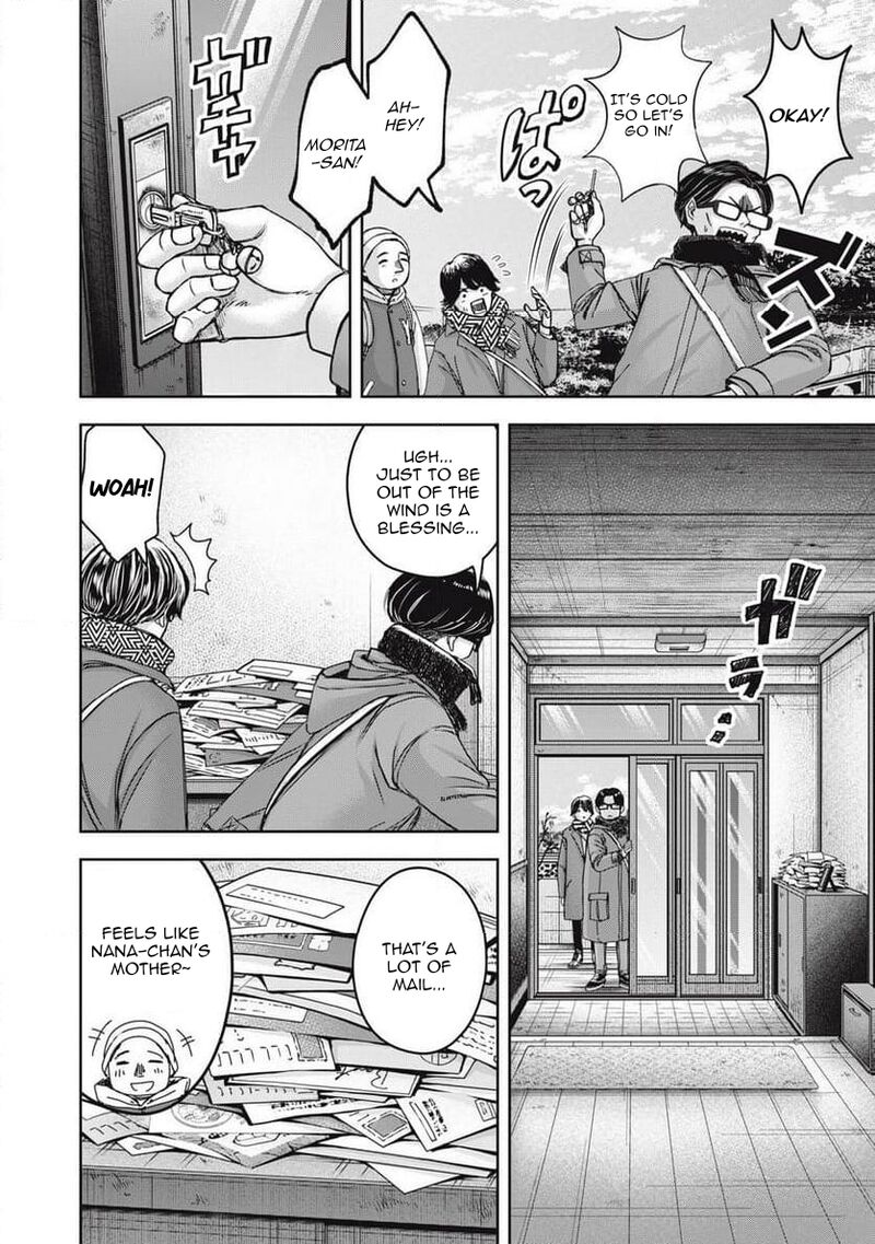 Watashi No Arika 54 11